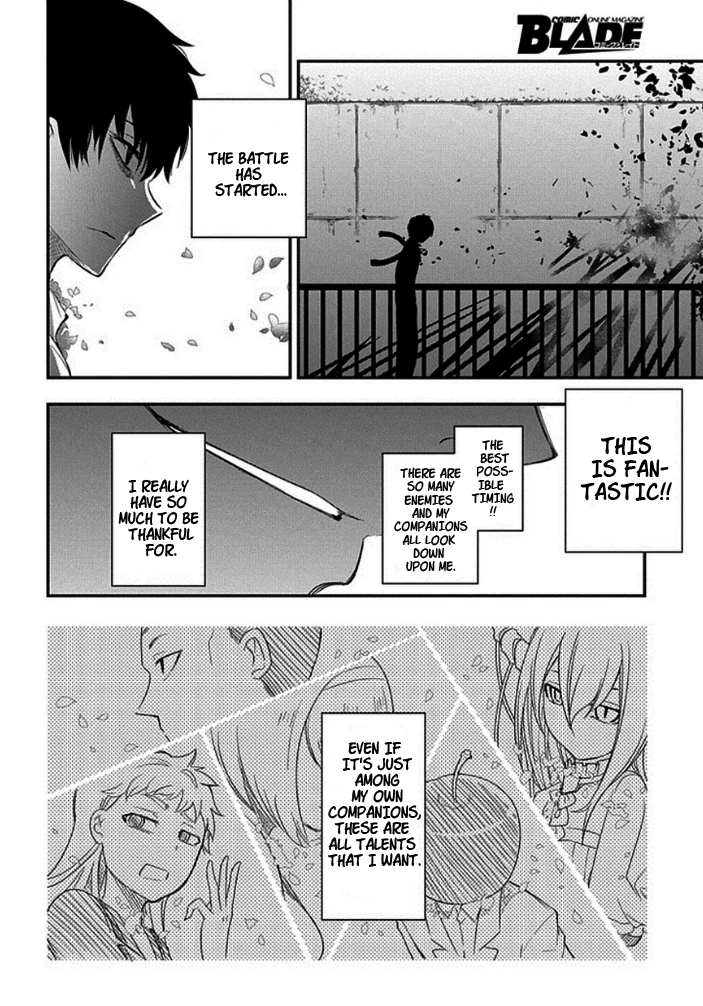 Read Petals of Reincarnation Manga Online