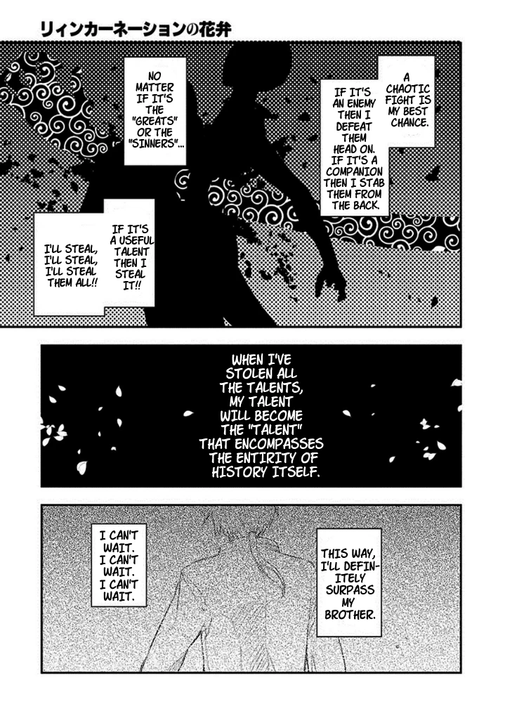 Read Petals of Reincarnation Manga Online