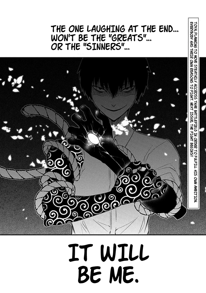 Read Petals of Reincarnation Manga Online