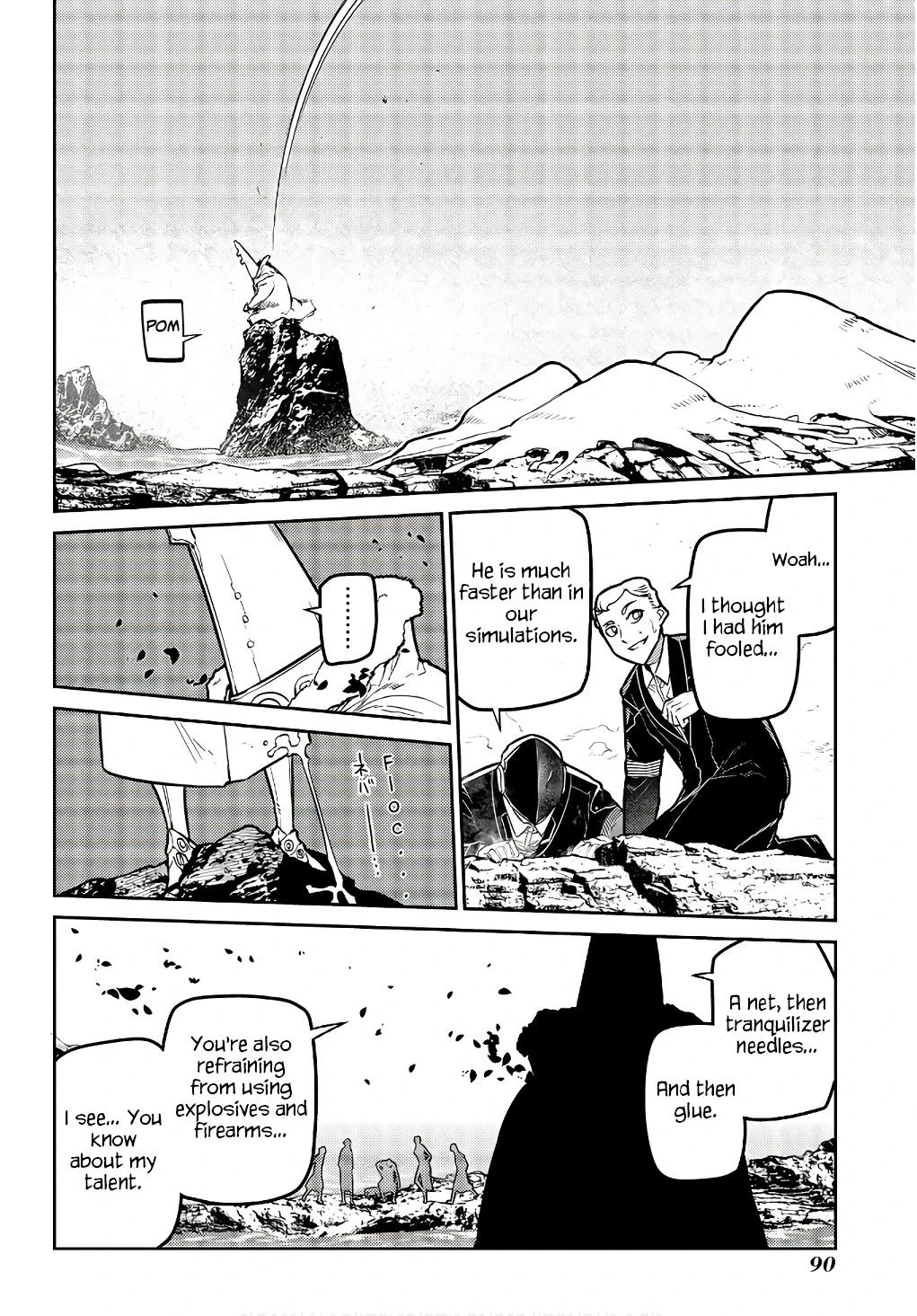 Read Petals of Reincarnation Manga Online