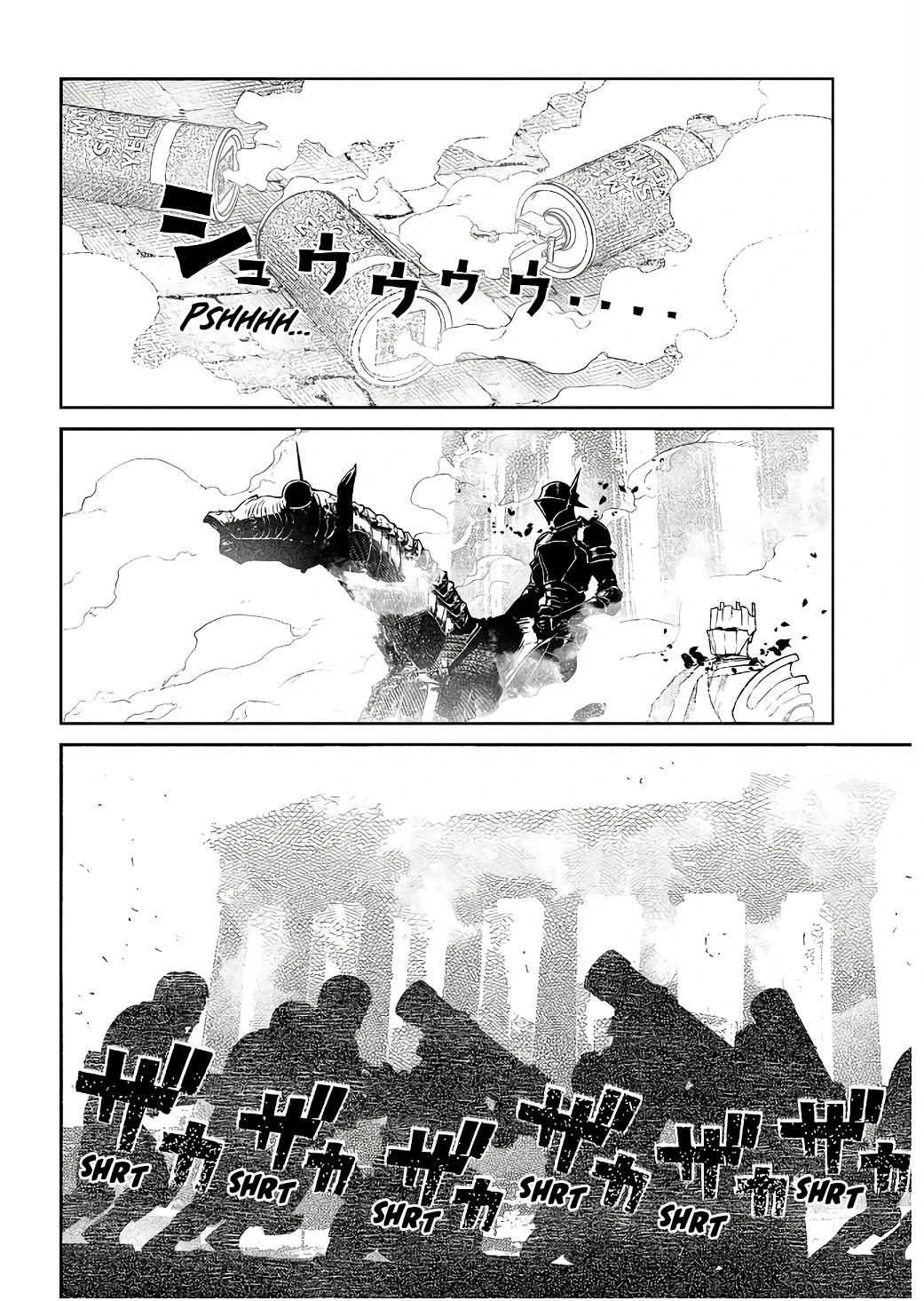 Read Petals of Reincarnation Manga Online