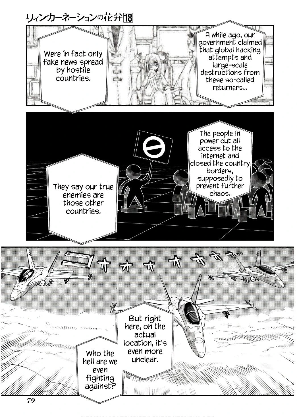 Read Petals of Reincarnation Manga Online