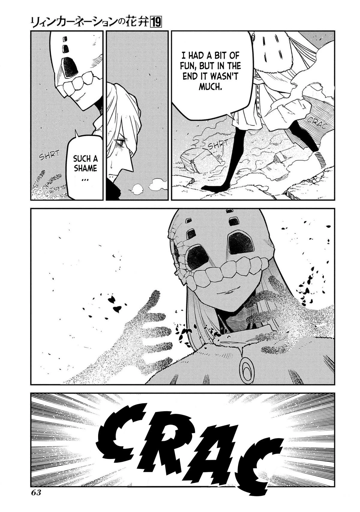 Read Petals of Reincarnation Manga Online