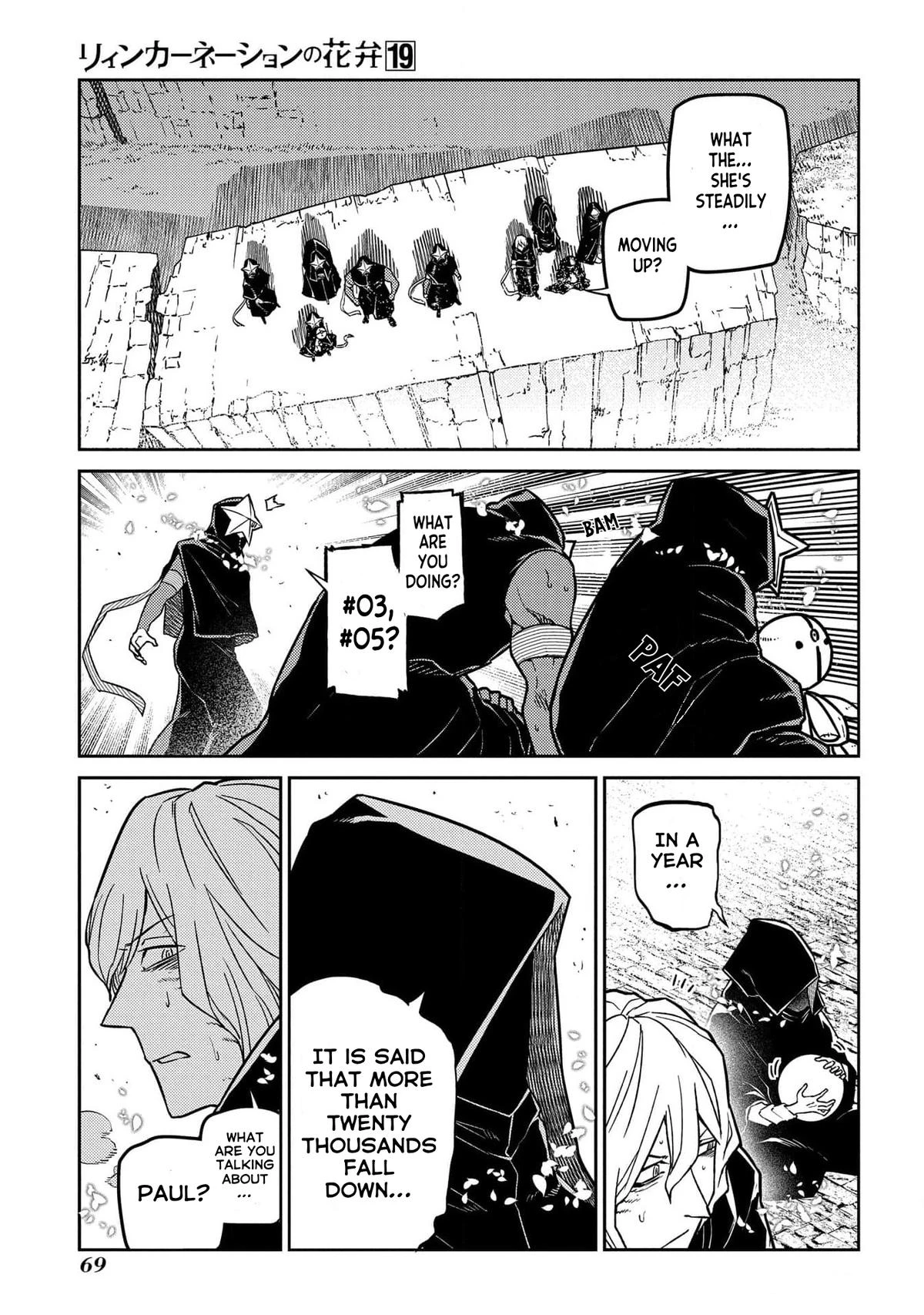 Read Petals of Reincarnation Manga Online