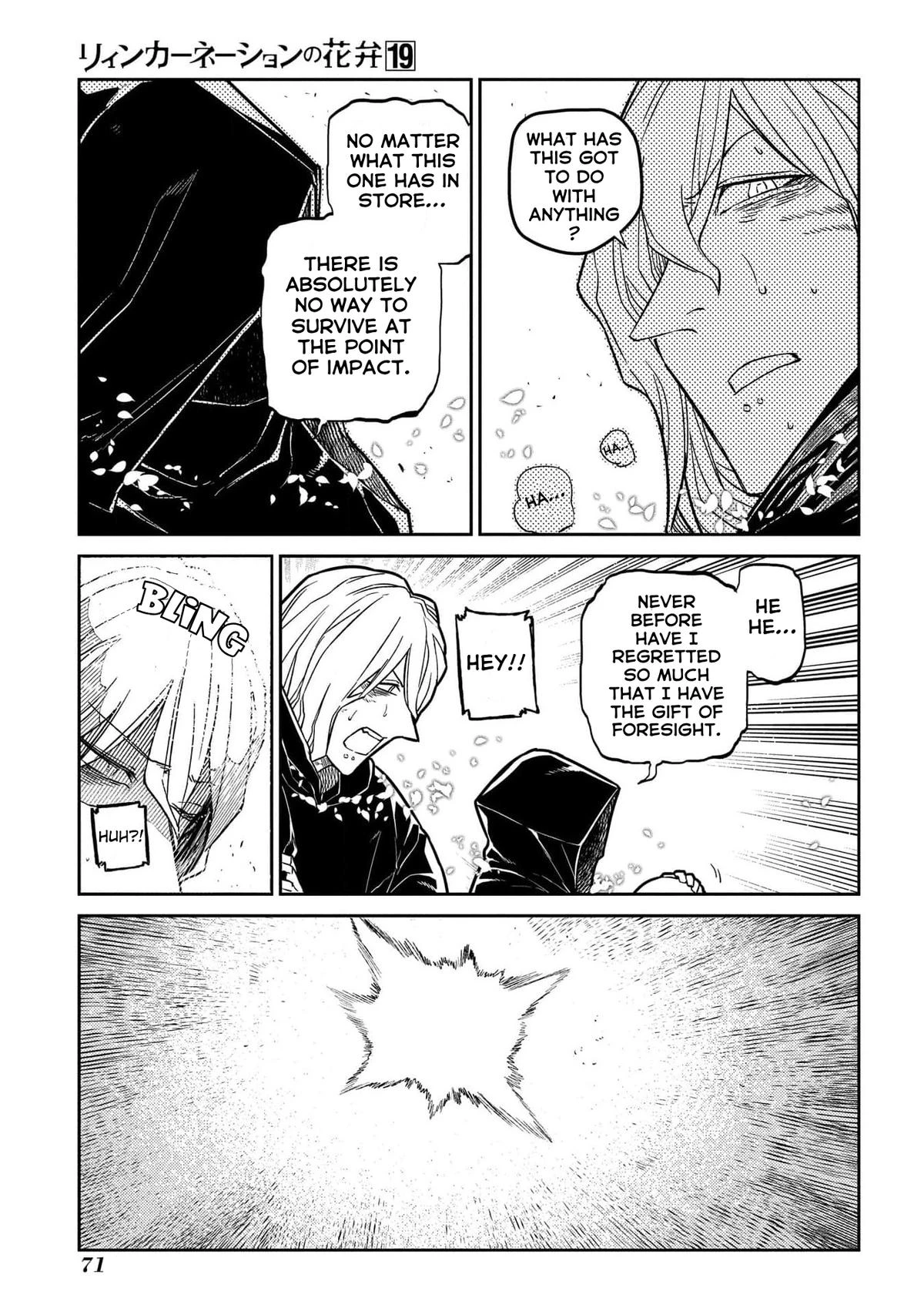 Read Petals of Reincarnation Manga Online