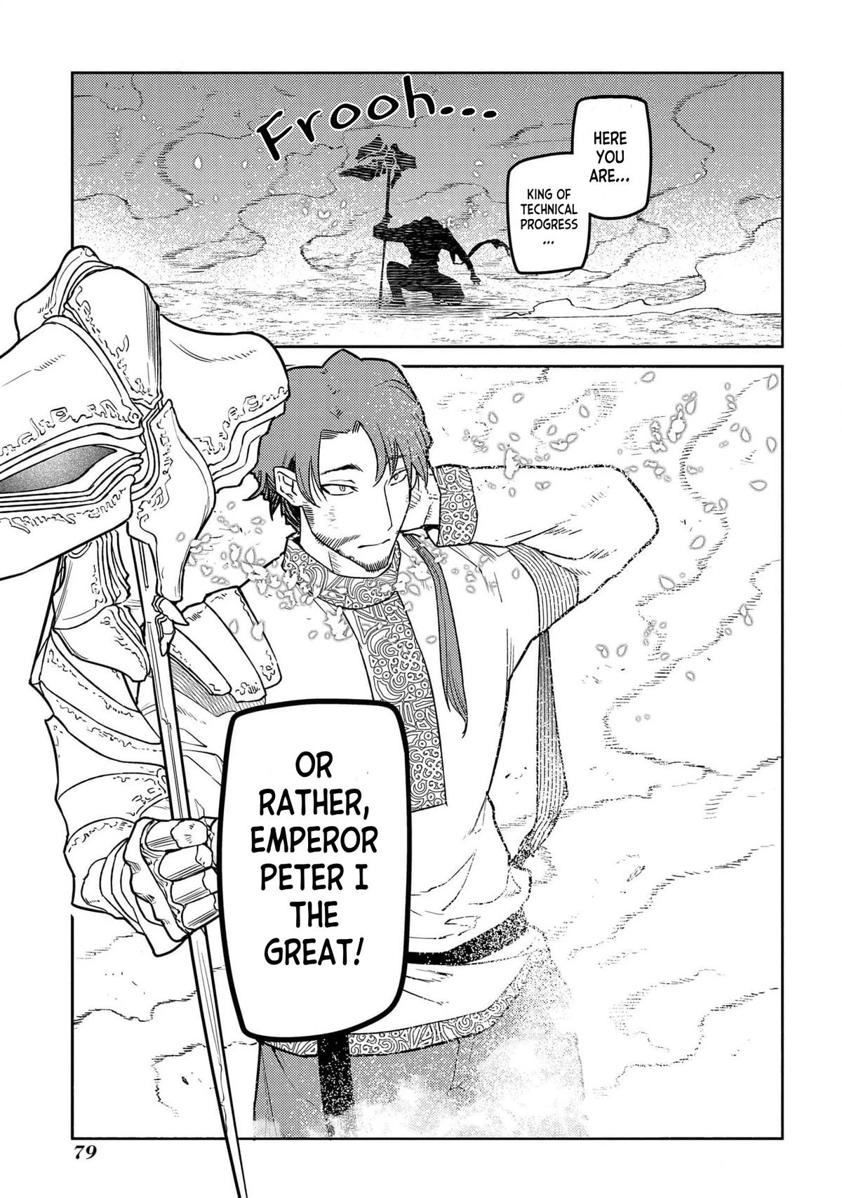 Read Petals of Reincarnation Manga Online
