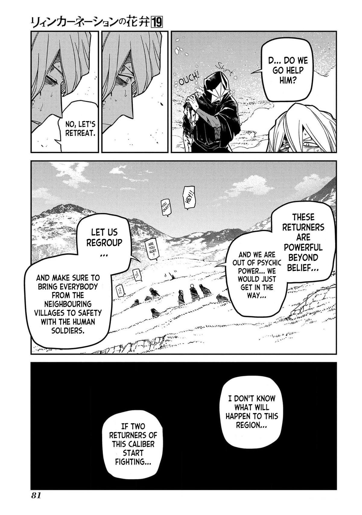 Read Petals of Reincarnation Manga Online