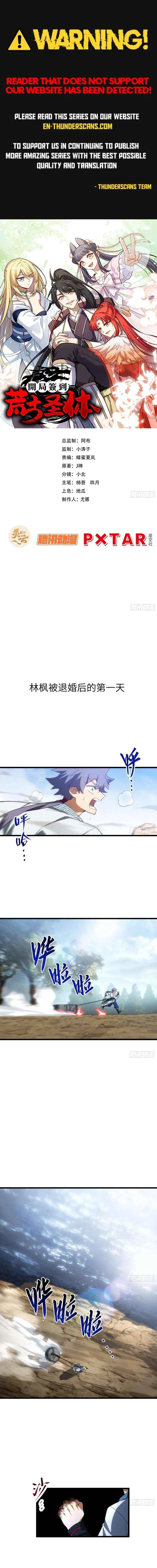 Read Scoring the Sacred Body of the Ancients from the Get-go Manga Online