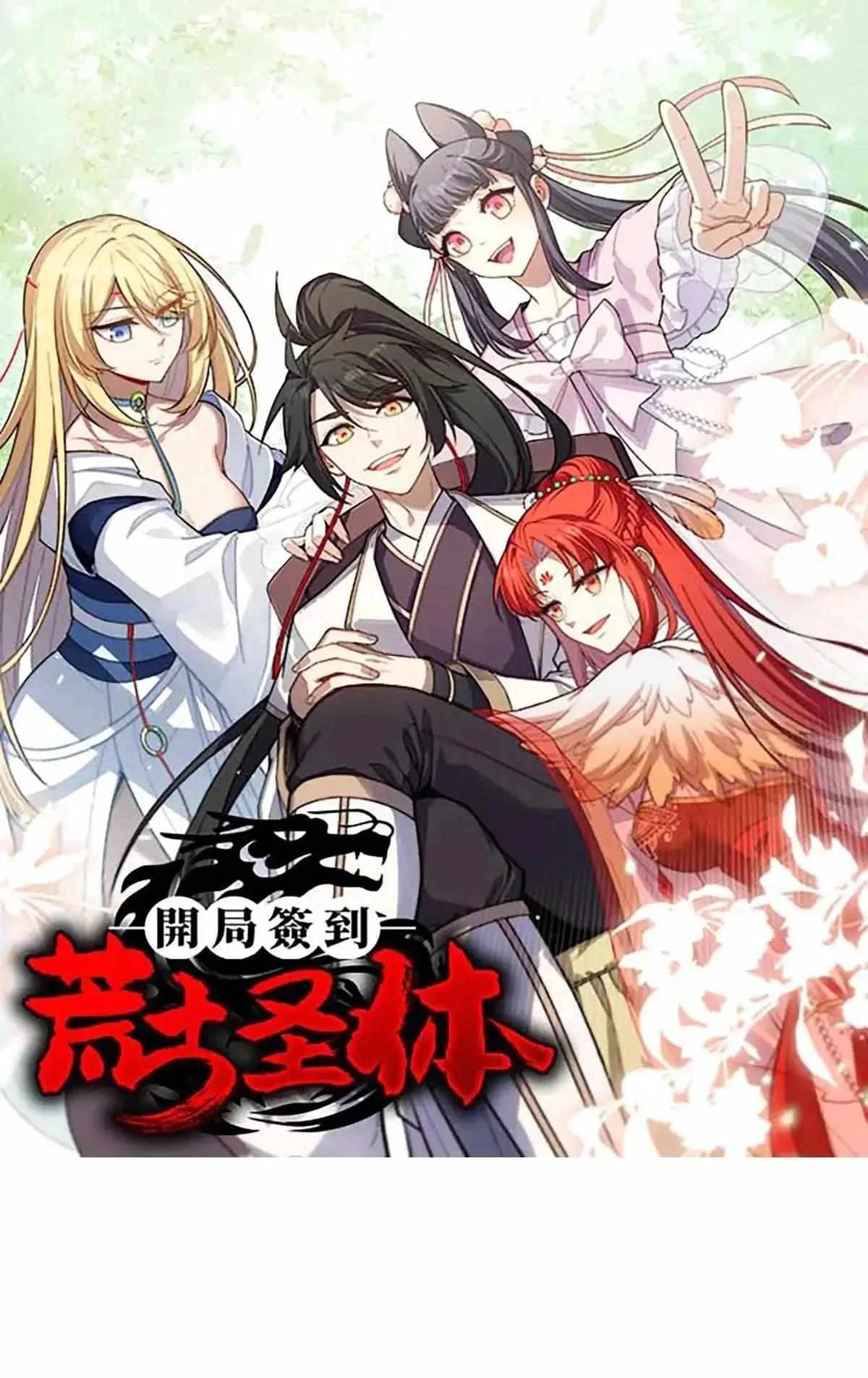 Read Scoring the Sacred Body of the Ancients from the Get-go Manga Online