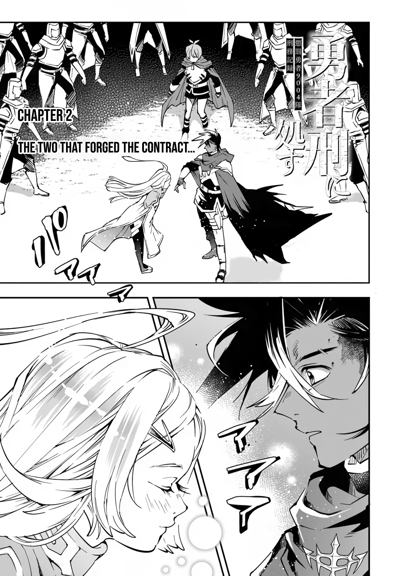 Read Sentenced to Be a Hero Manga Online