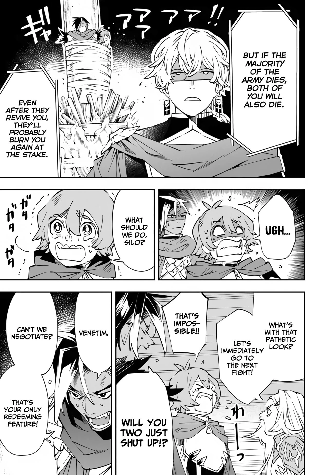 Read Sentenced to Be a Hero Manga Online