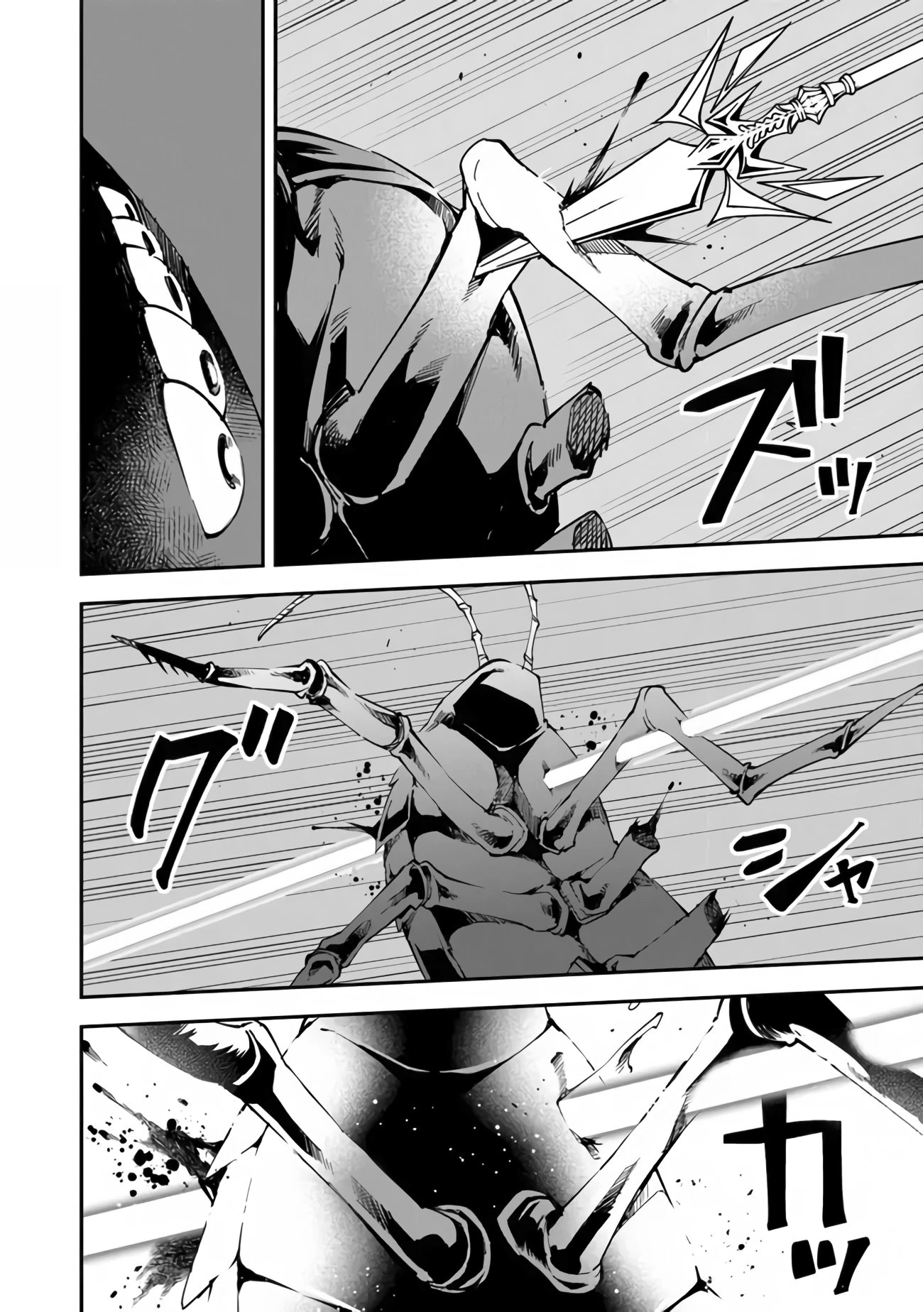 Read Sentenced to Be a Hero Manga Online