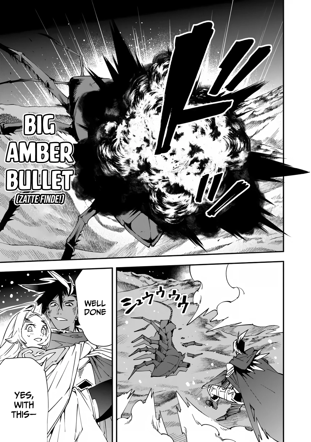 Read Sentenced to Be a Hero Manga Online