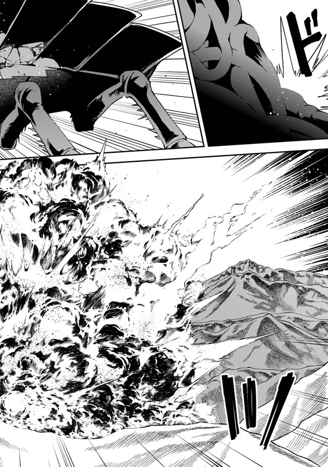 Read Sentenced to Be a Hero Manga Online