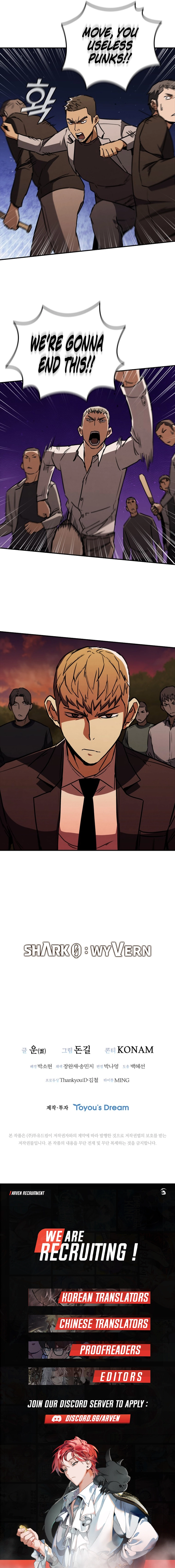 Read Shark Wyvern Manga Online