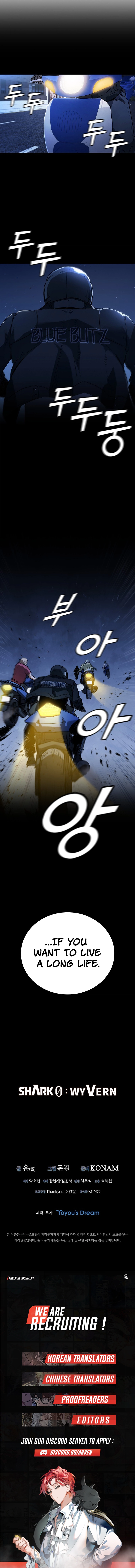 Read Shark Wyvern Manga Online