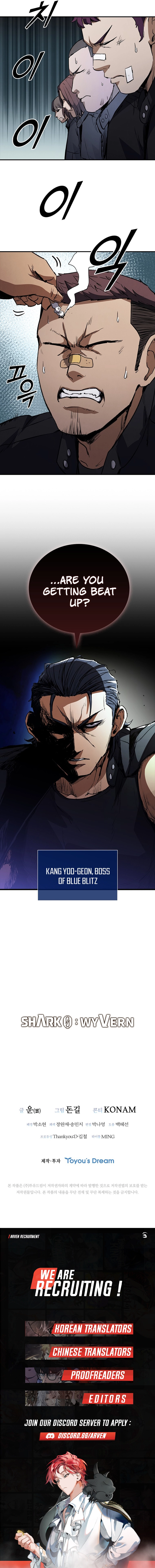 Read Shark Wyvern Manga Online