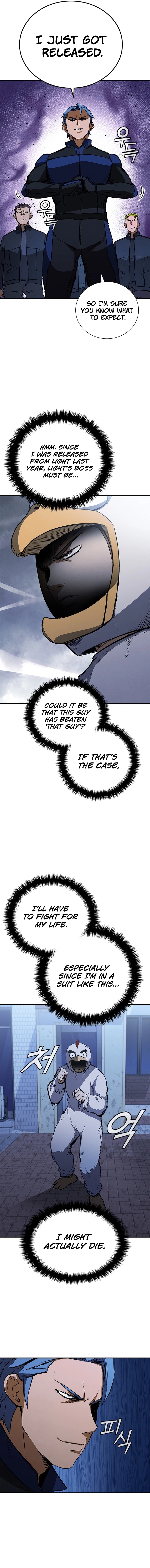 Read Shark Wyvern Manga Online