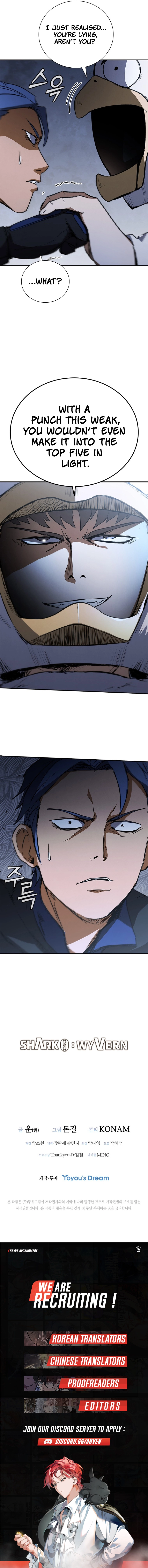 Read Shark Wyvern Manga Online