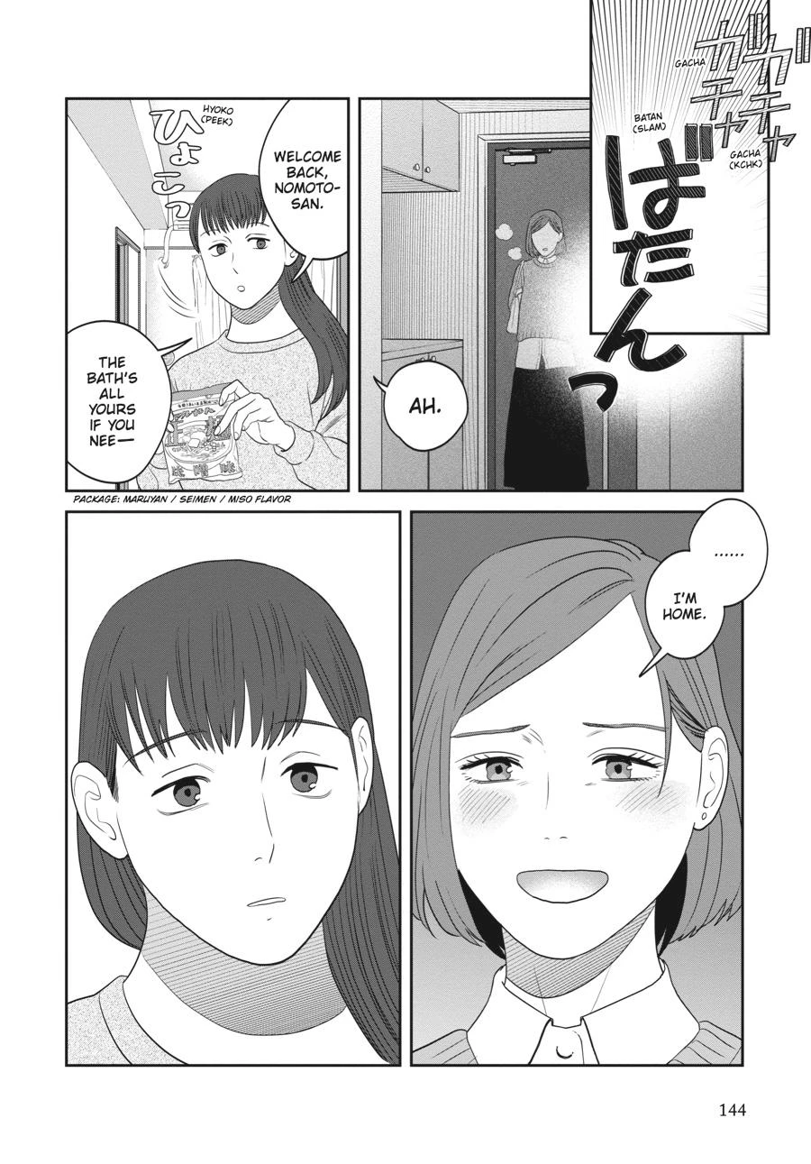 Read She Loves to Cook, and She Loves to Eat Manga Online
