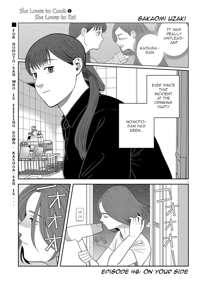 Read She Loves to Cook, and She Loves to Eat Manga Online