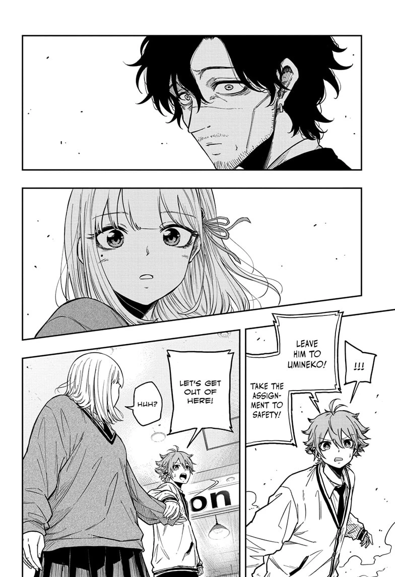 Read Shinobi Undercover Manga Online