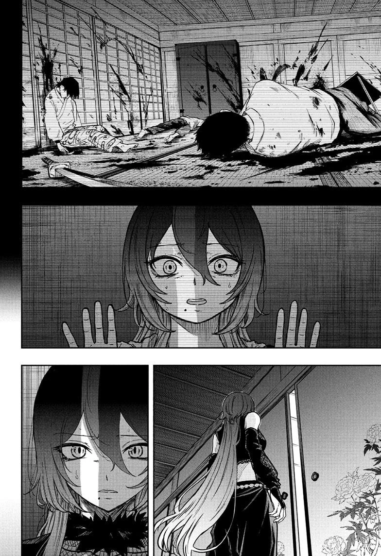 Read Shinobi Undercover Manga Online