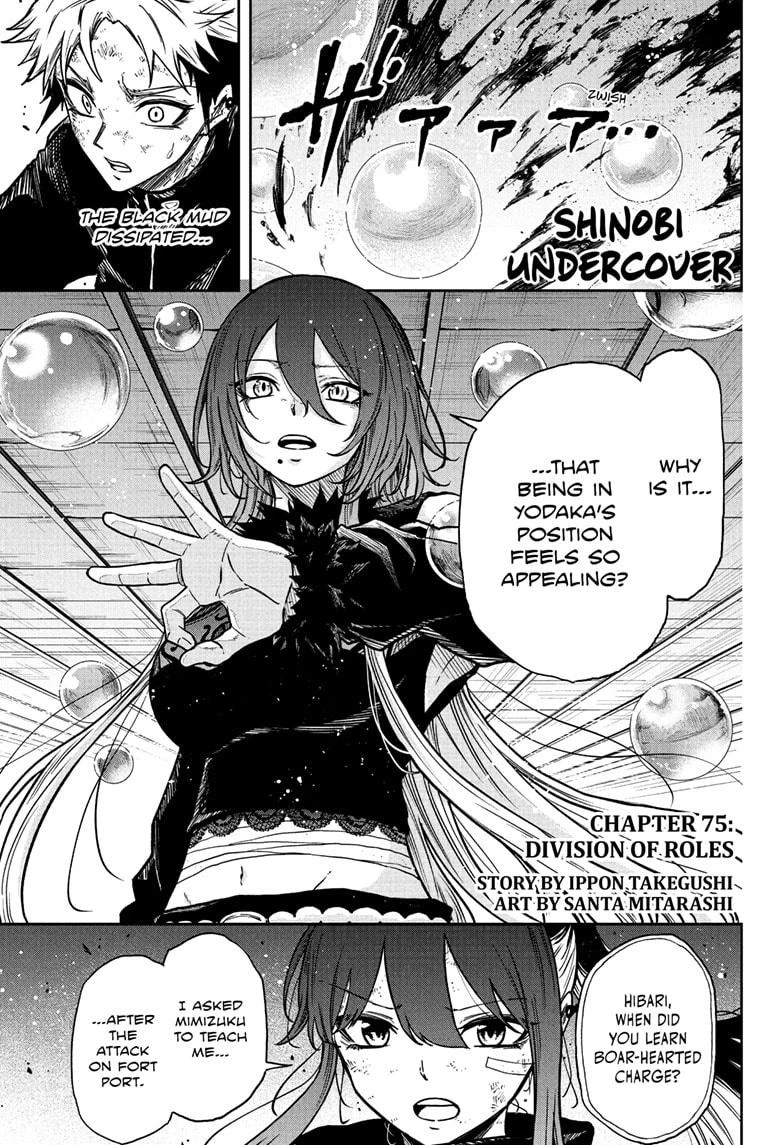 Read Shinobi Undercover Manga Online