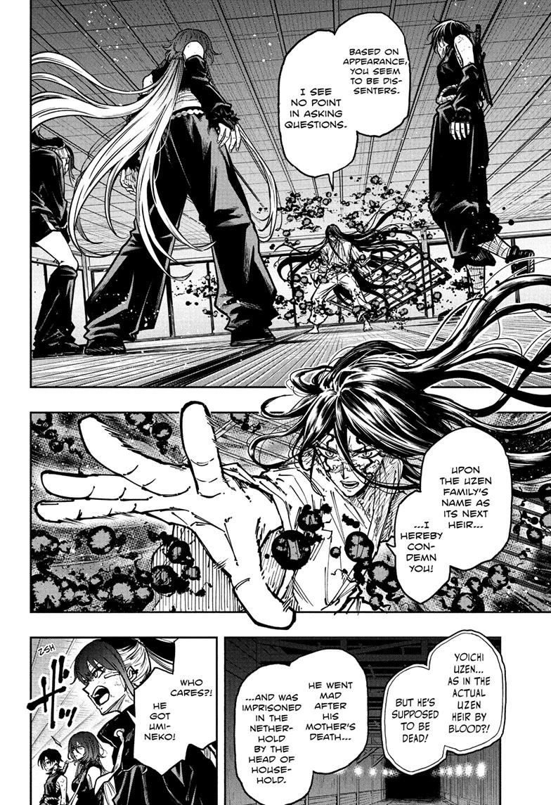 Read Shinobi Undercover Manga Online