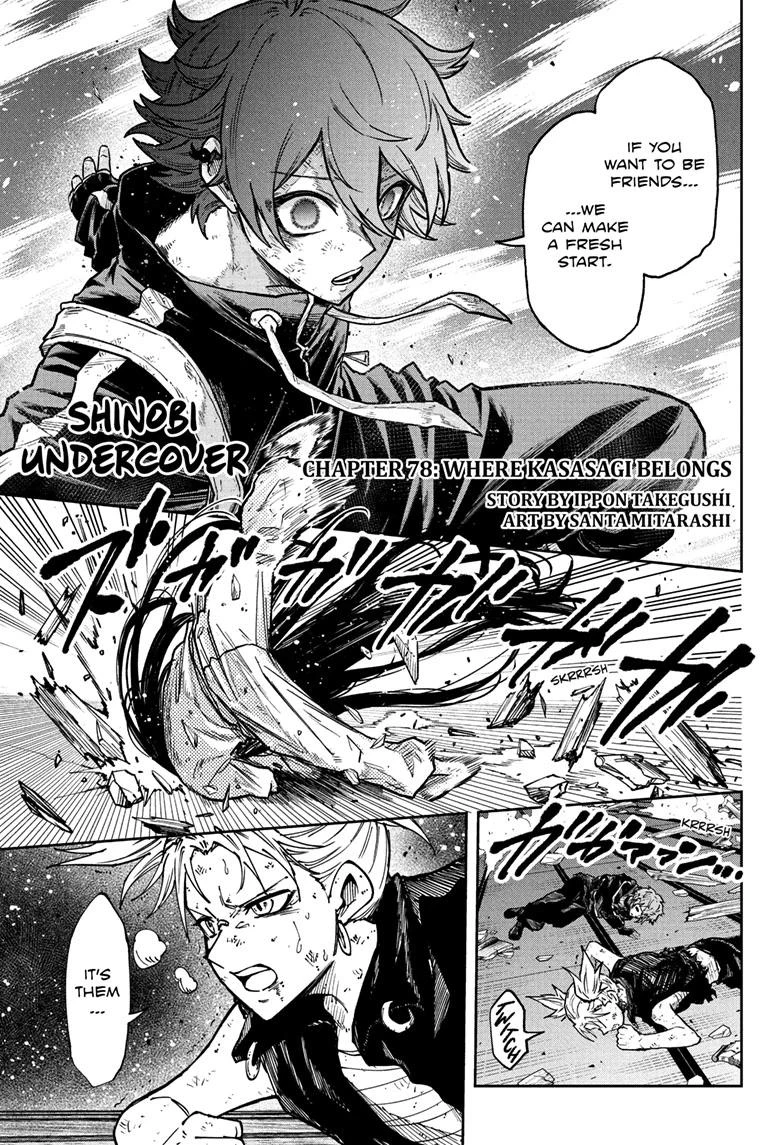 Read Shinobi Undercover Manga Online
