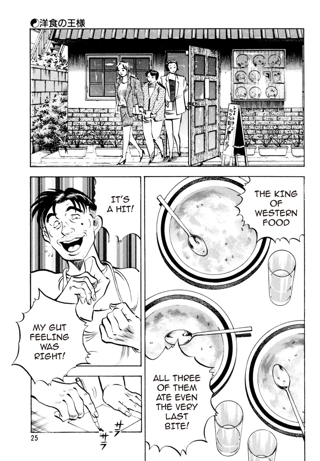Read Shoku King Manga Online