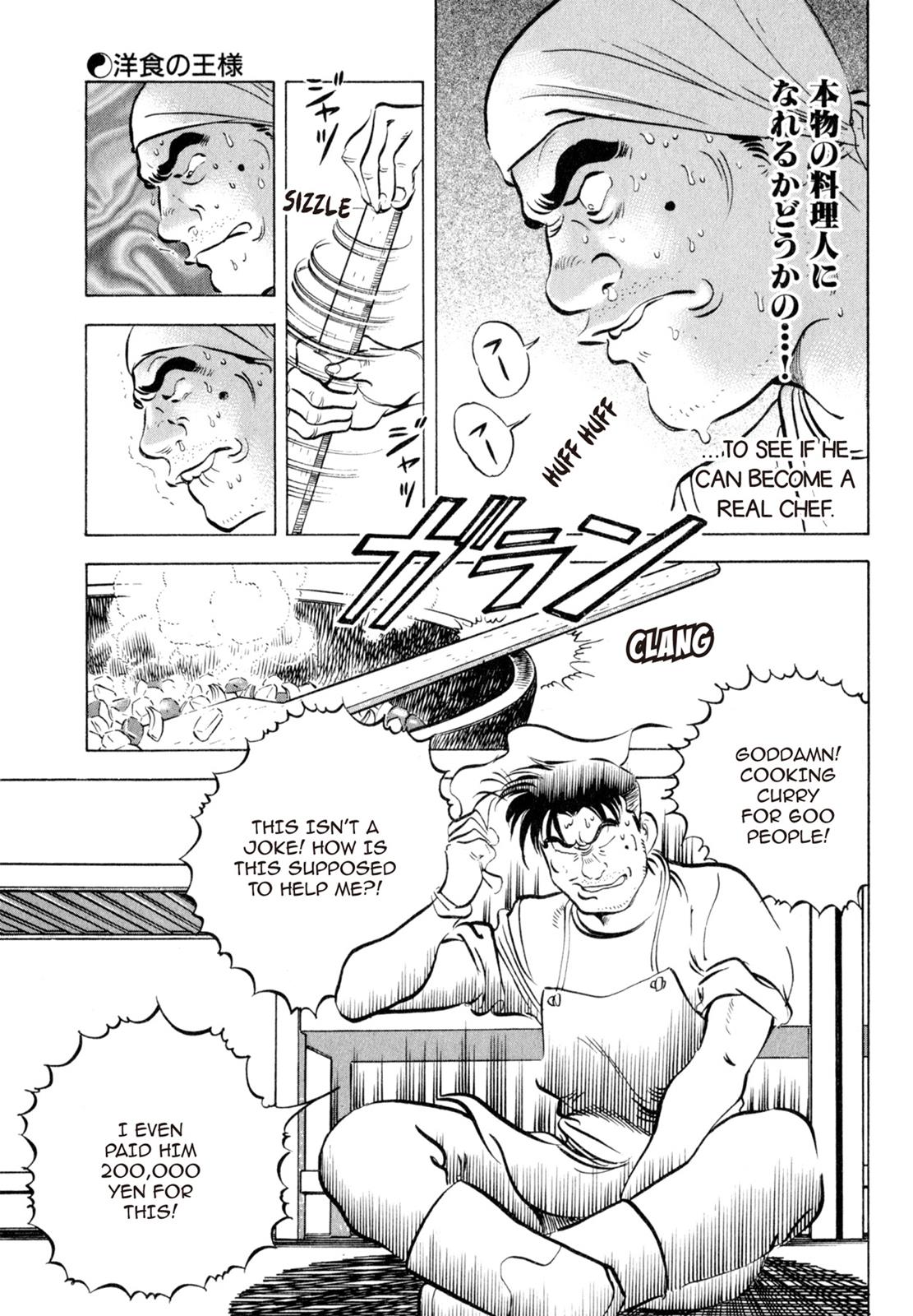 Read Shoku King Manga Online