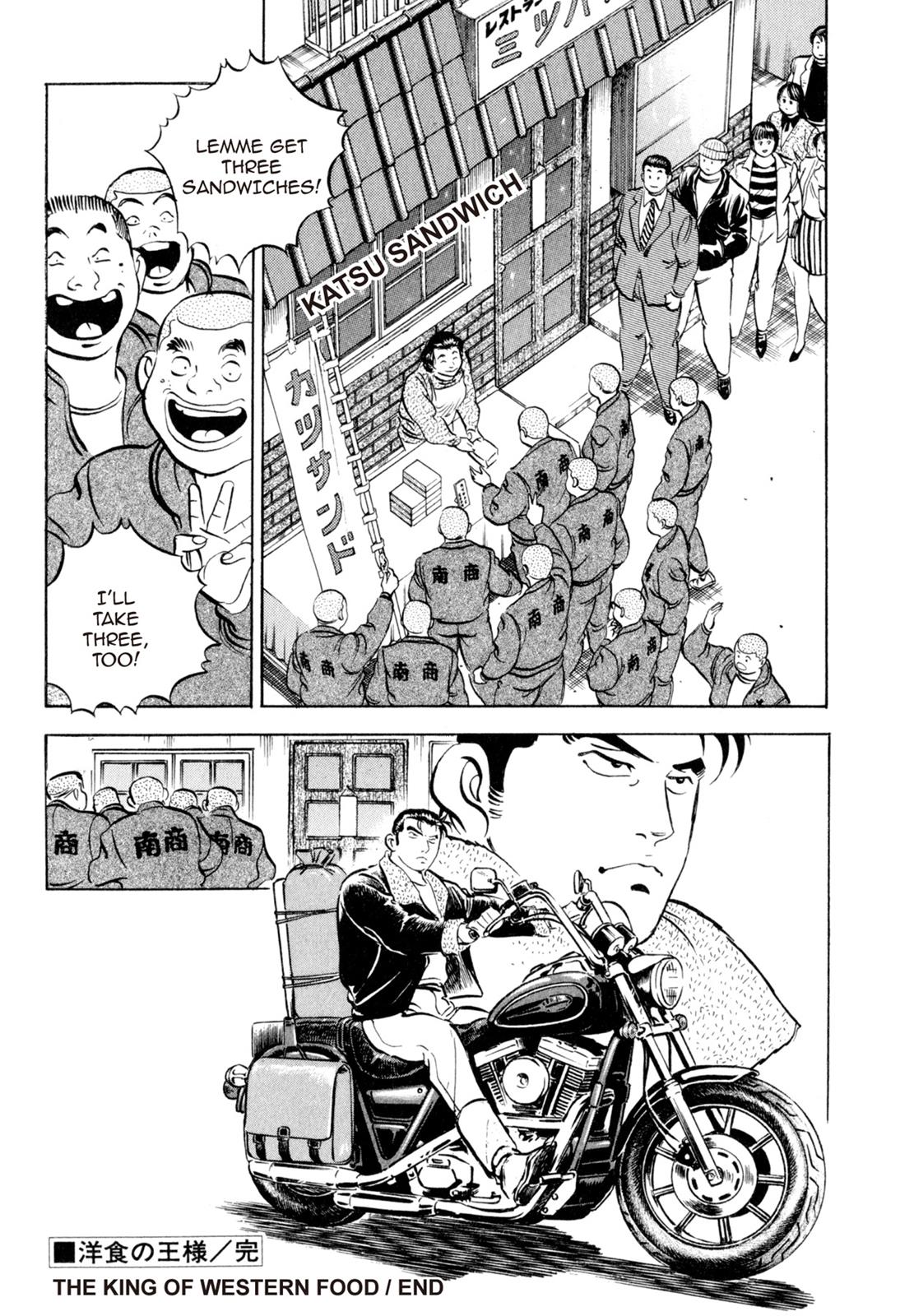 Read Shoku King Manga Online