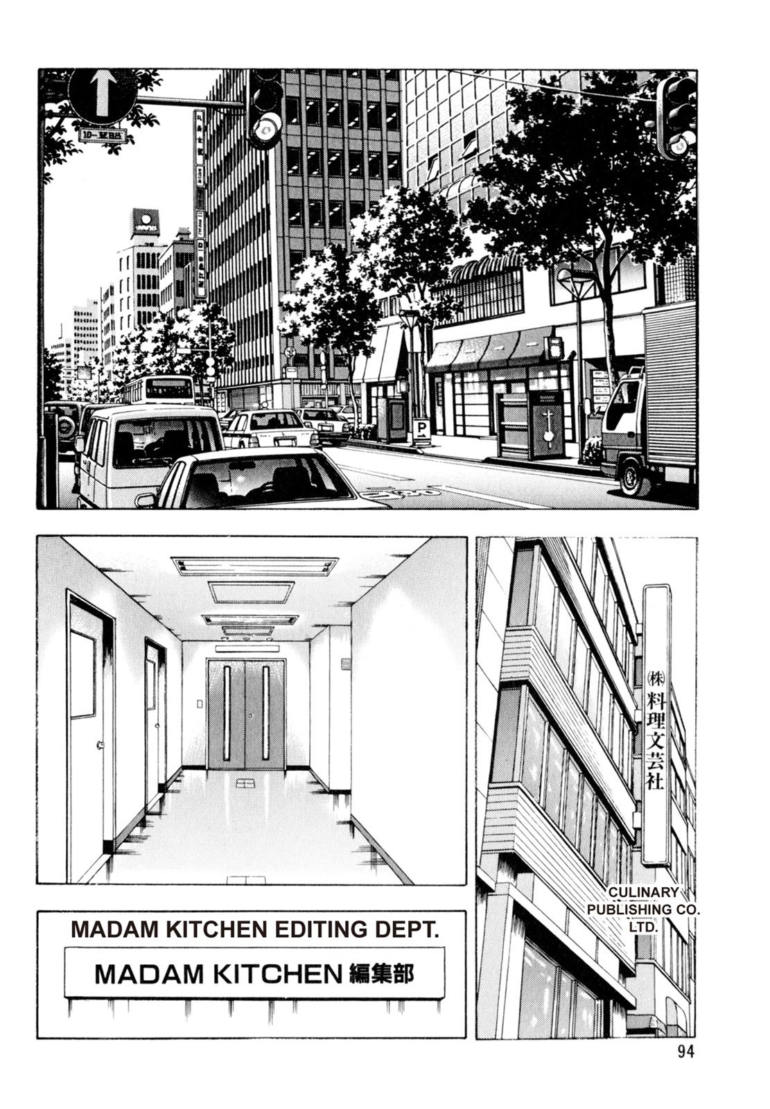 Read Shoku King Manga Online