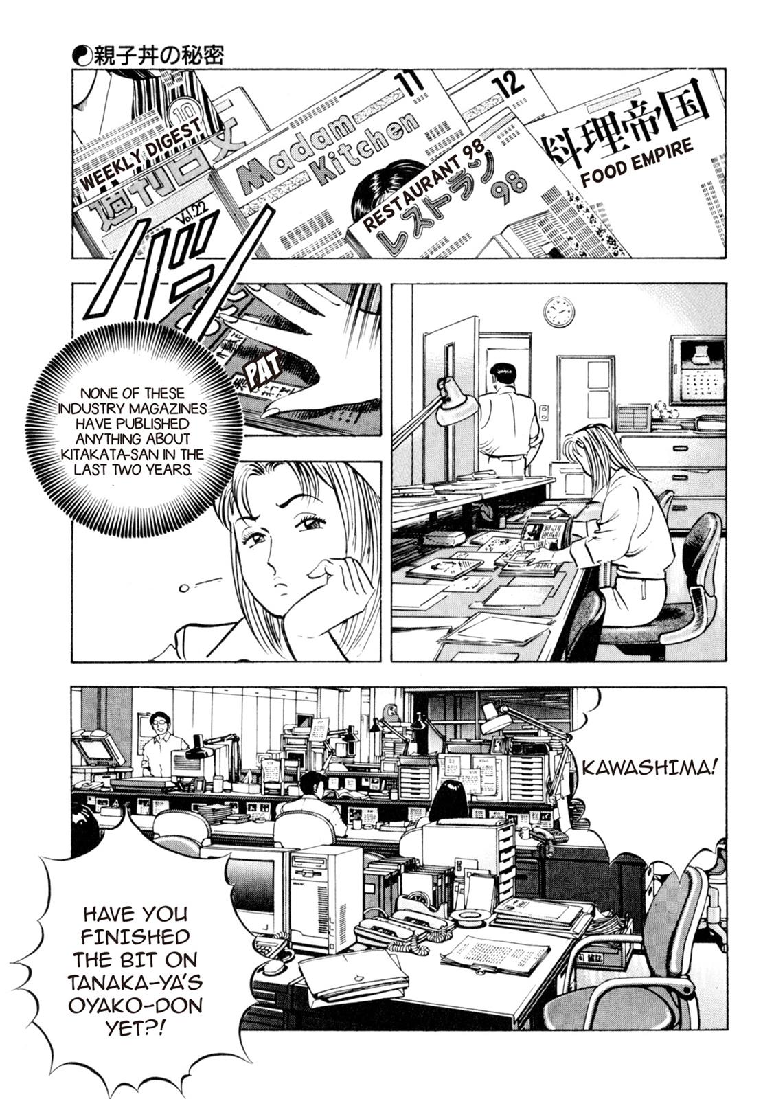 Read Shoku King Manga Online