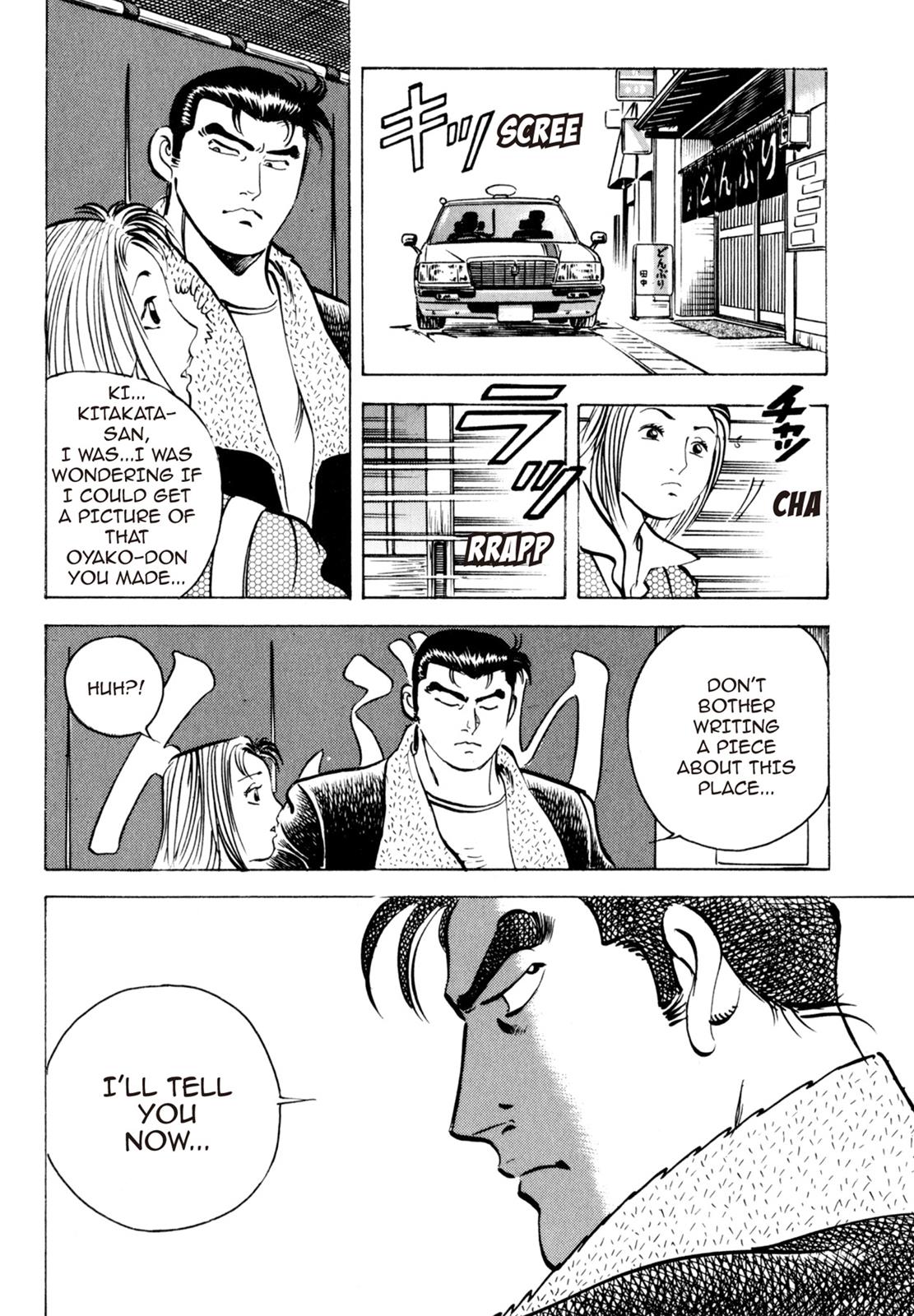 Read Shoku King Manga Online