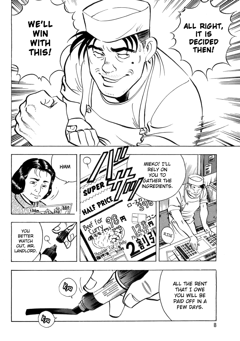 Read Shoku King Manga Online