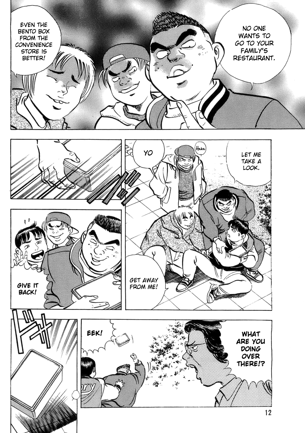 Read Shoku King Manga Online