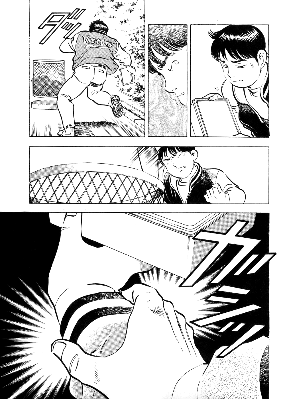 Read Shoku King Manga Online