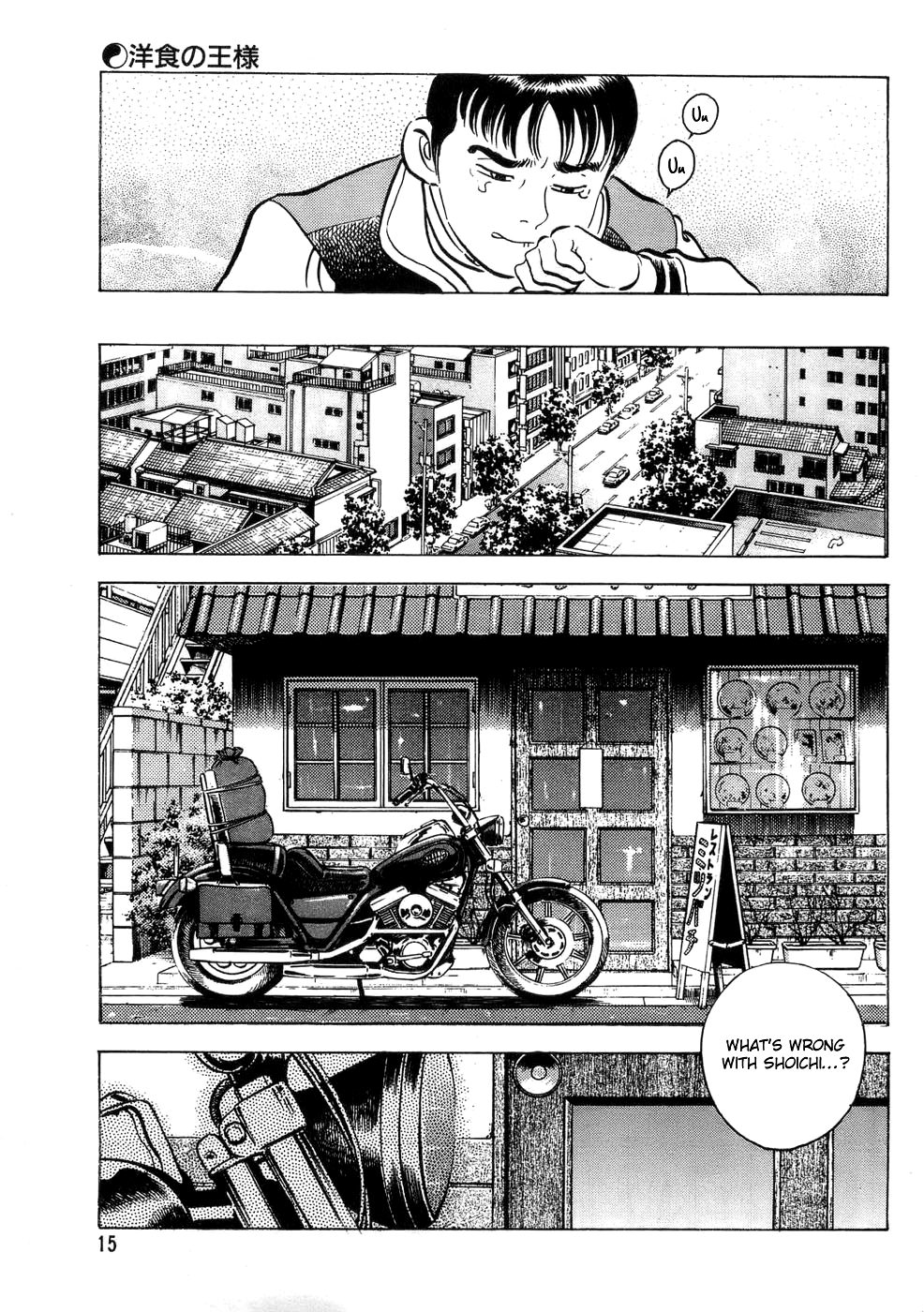 Read Shoku King Manga Online