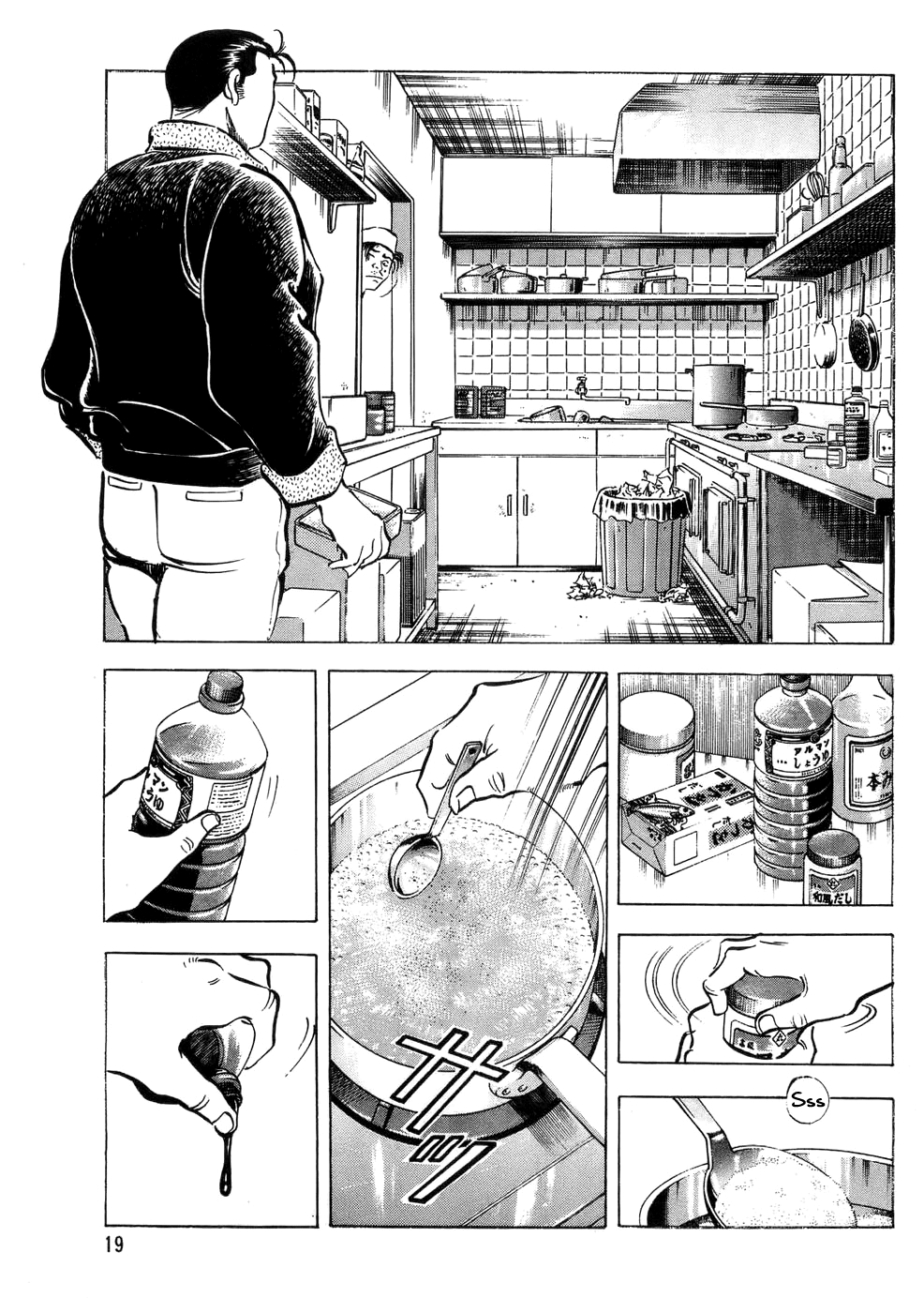 Read Shoku King Manga Online