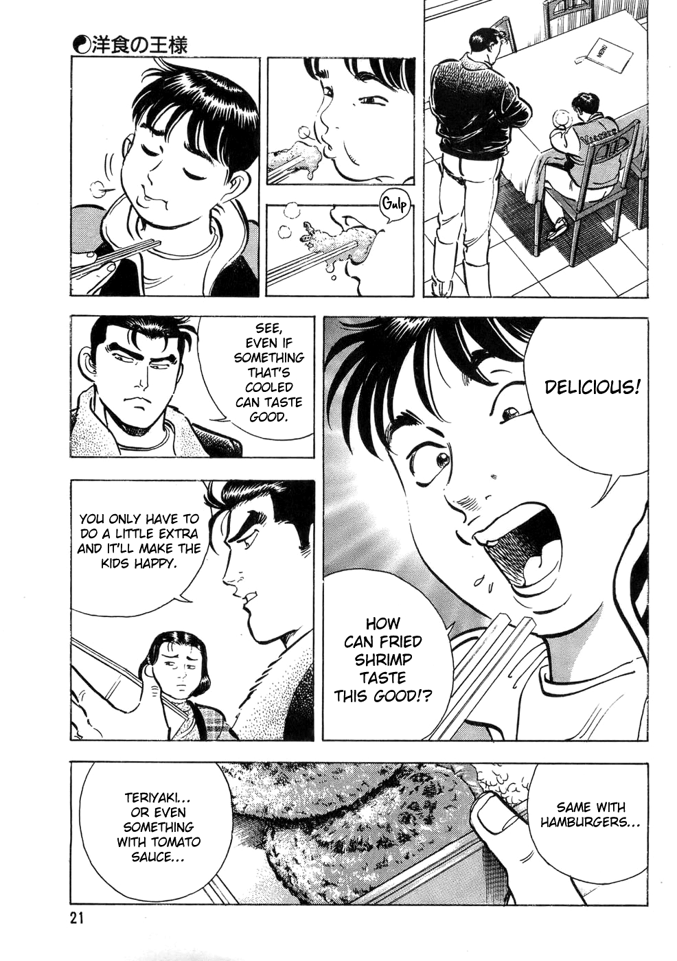 Read Shoku King Manga Online