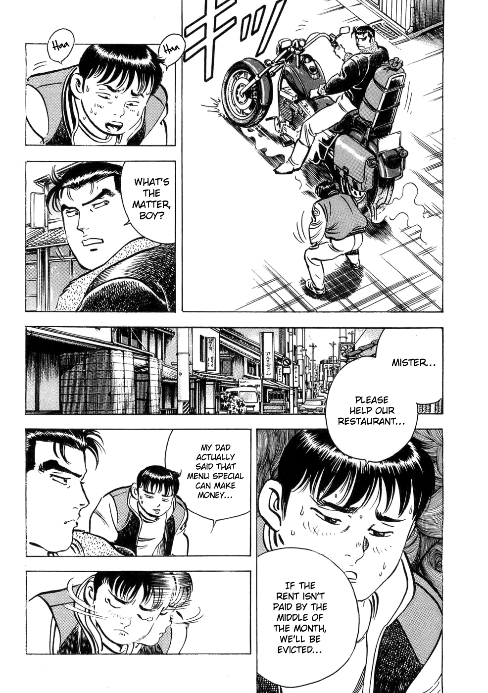 Read Shoku King Manga Online