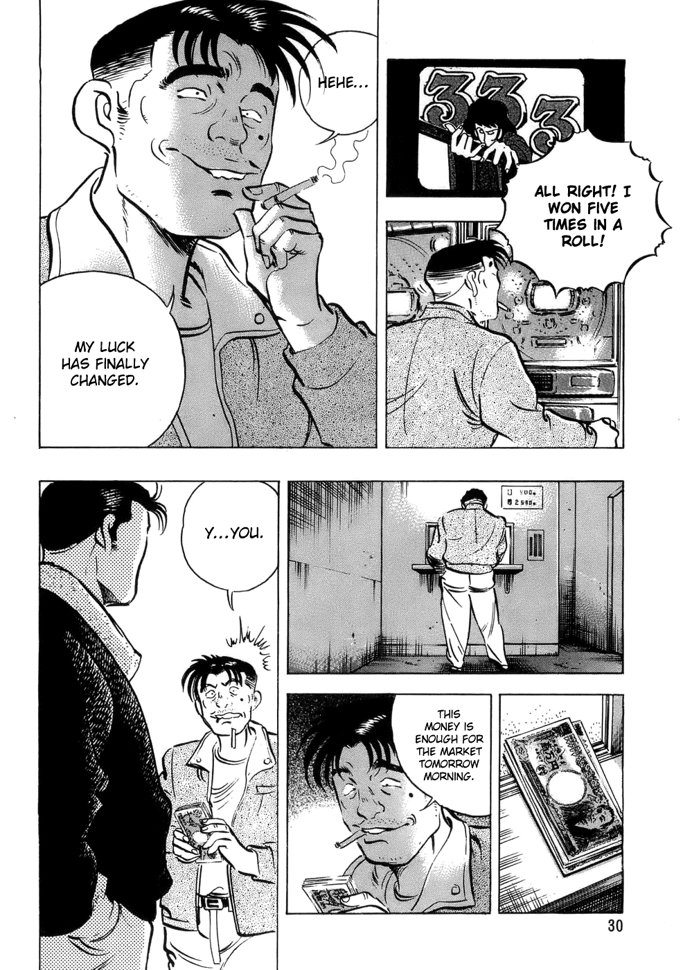 Read Shoku King Manga Online