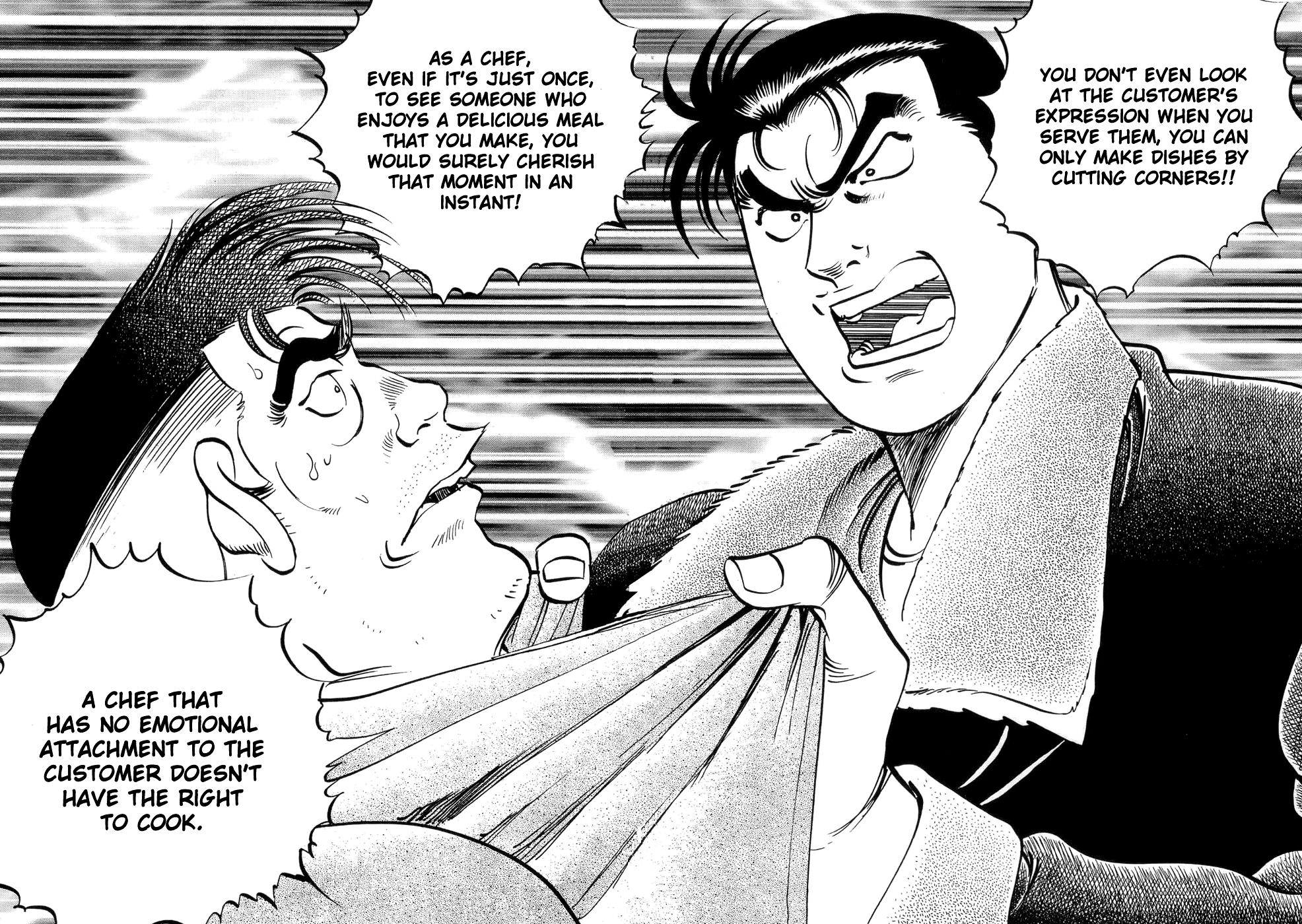 Read Shoku King Manga Online
