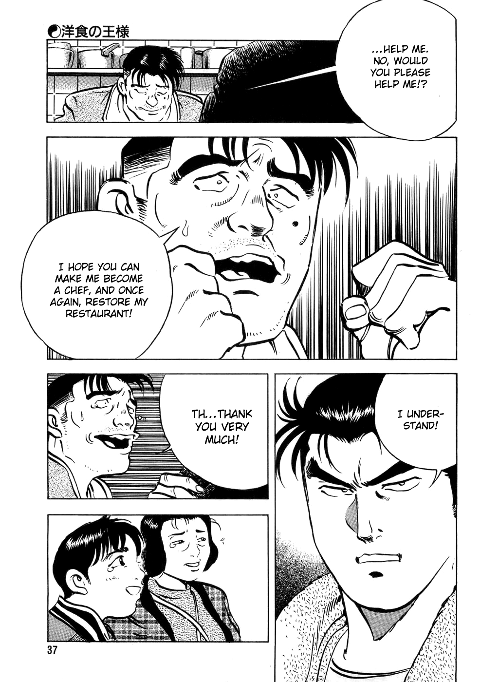 Read Shoku King Manga Online