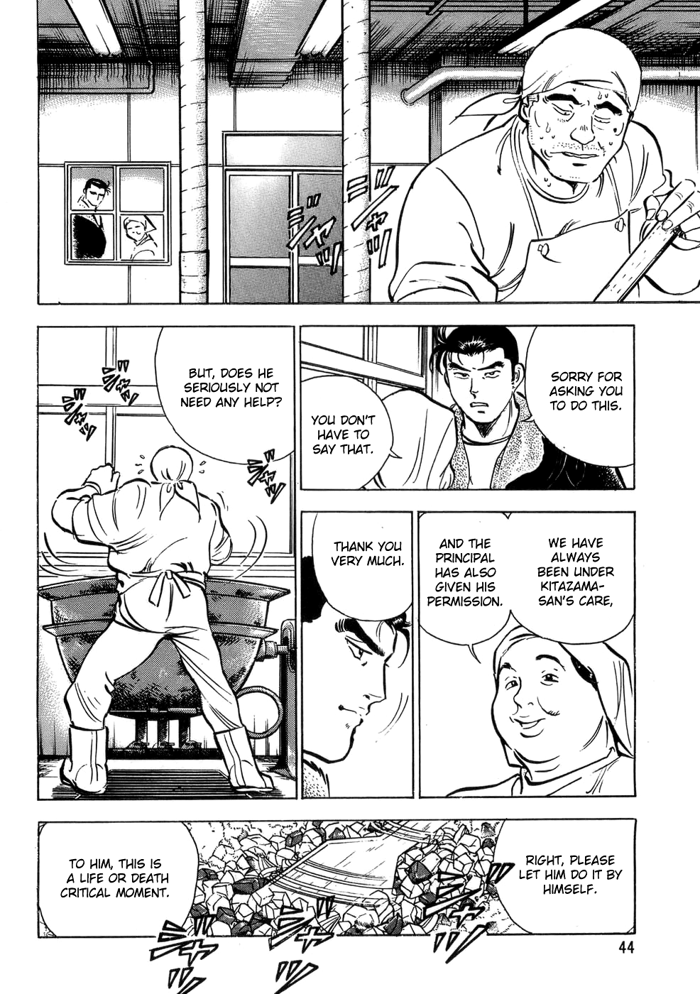 Read Shoku King Manga Online