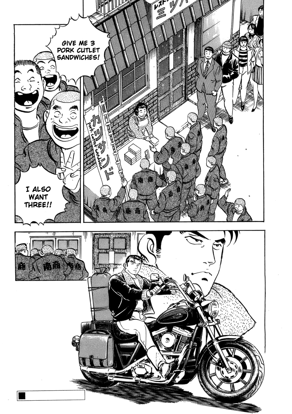 Read Shoku King Manga Online