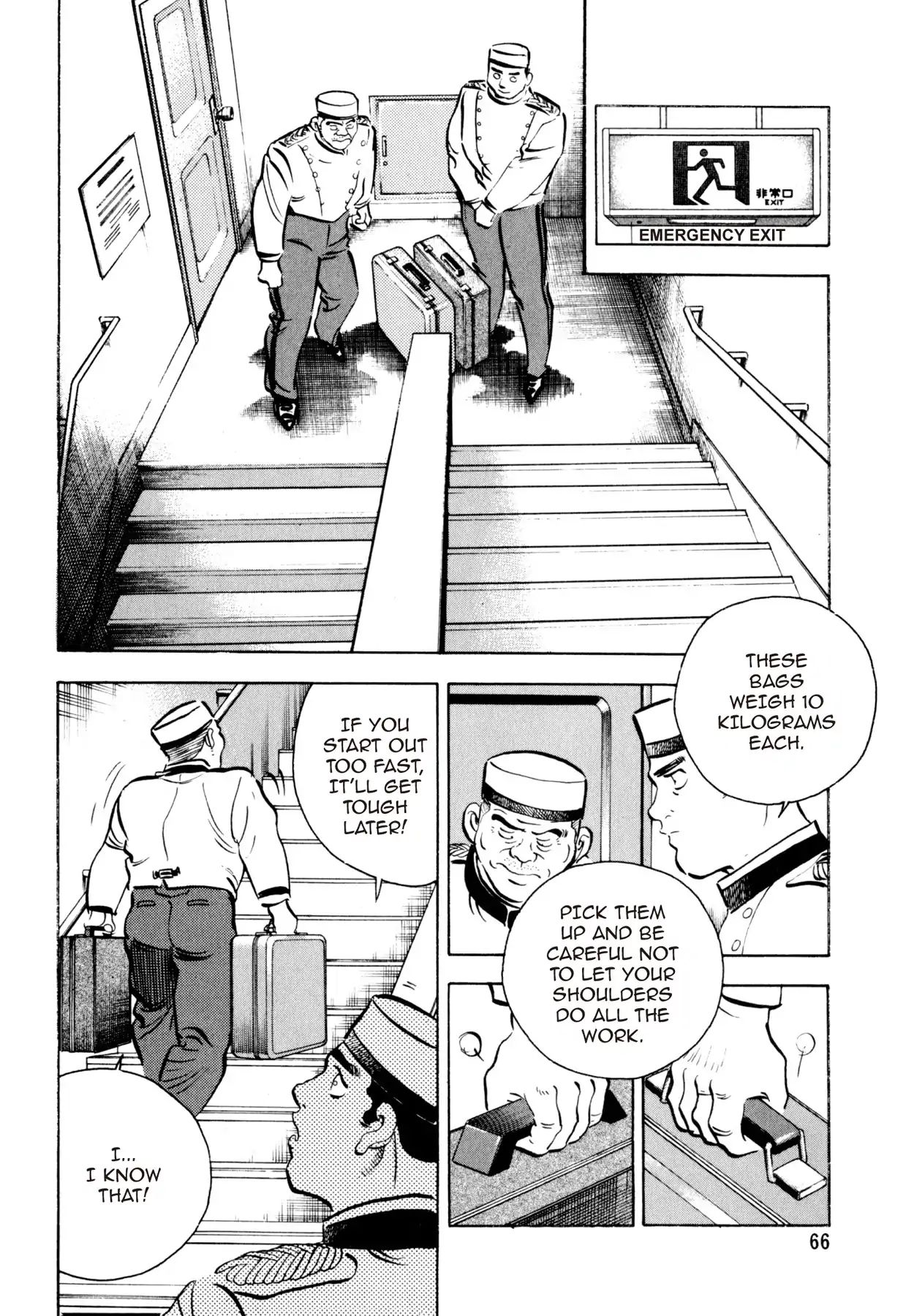 Read Shoku King Manga Online