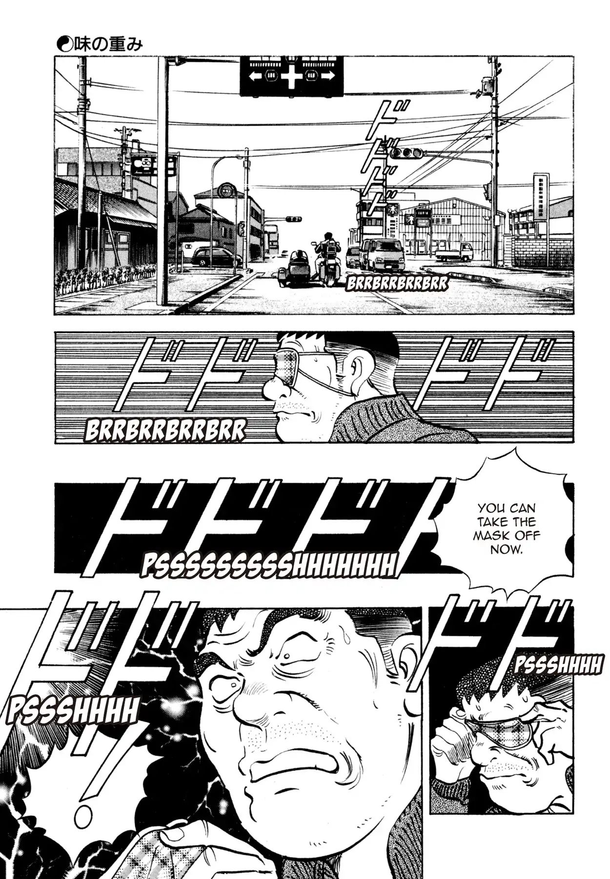 Read Shoku King Manga Online